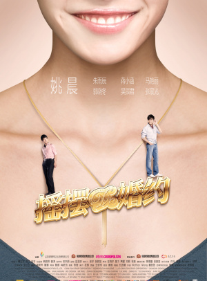 VIP视频高清解析