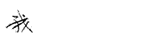 私人影院
